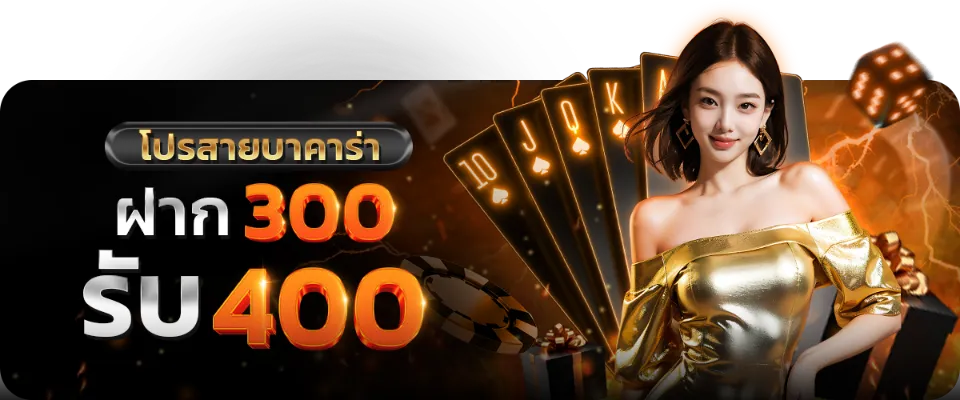 เว็บสล็อตฝากถอน ไม่มีขั้นต่ำ