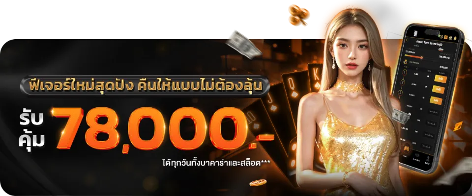 เว็บสล็อตฝากถอน ไม่มีขั้นต่ำ