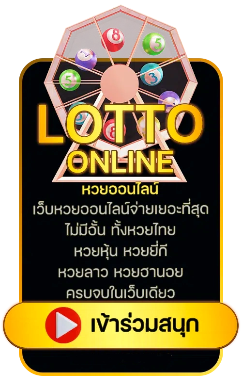 เว็บสล็อตฝากถอน ไม่มีขั้นต่ำ