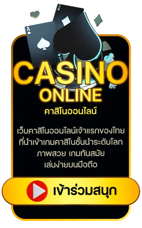 เว็บสล็อตฝากถอน ไม่มีขั้นต่ำ