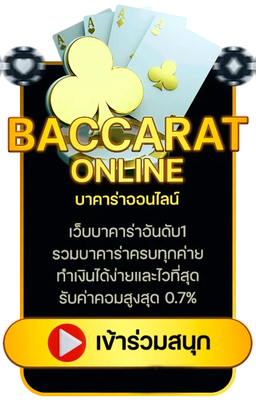 เว็บสล็อตฝากถอน ไม่มีขั้นต่ำ