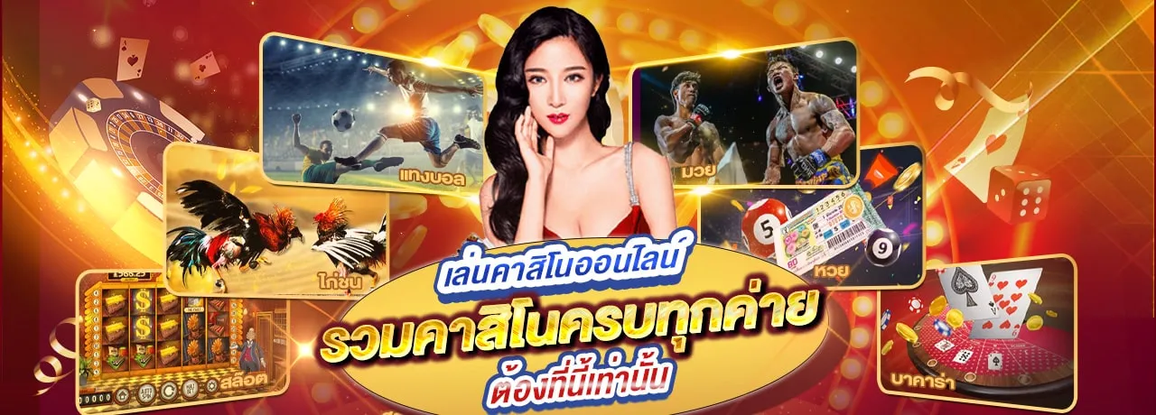 เว็บสล็อตฝากถอน ไม่มีขั้นต่ำ